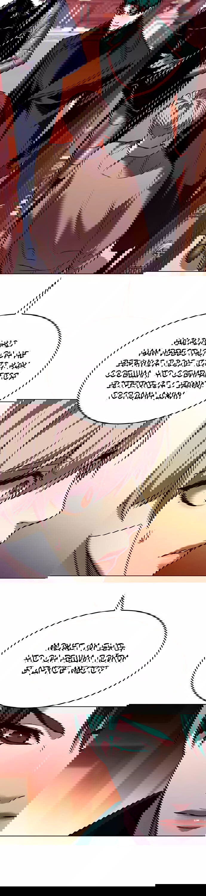 Read Eleceed RU Manga Online