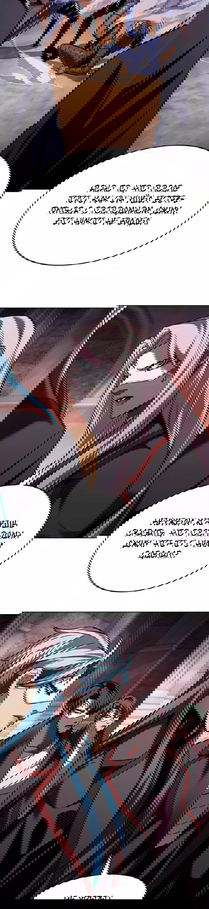 Read Eleceed RU Manga Online