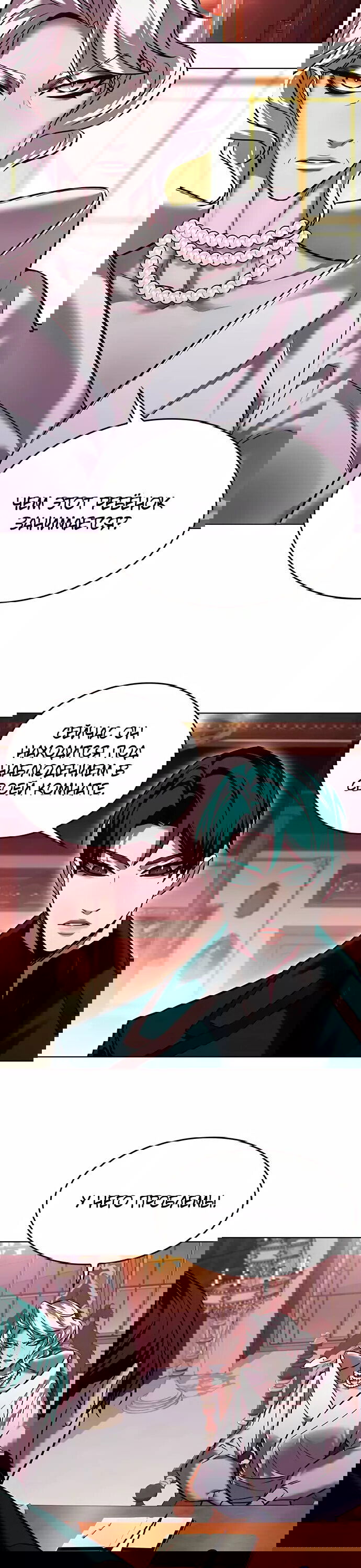 Read Eleceed RU Manga Online