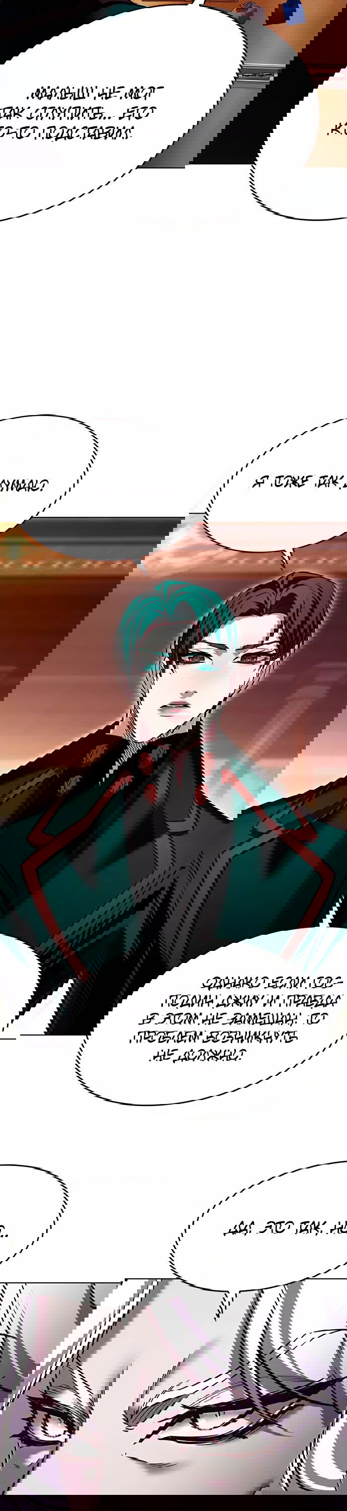 Read Eleceed RU Manga Online