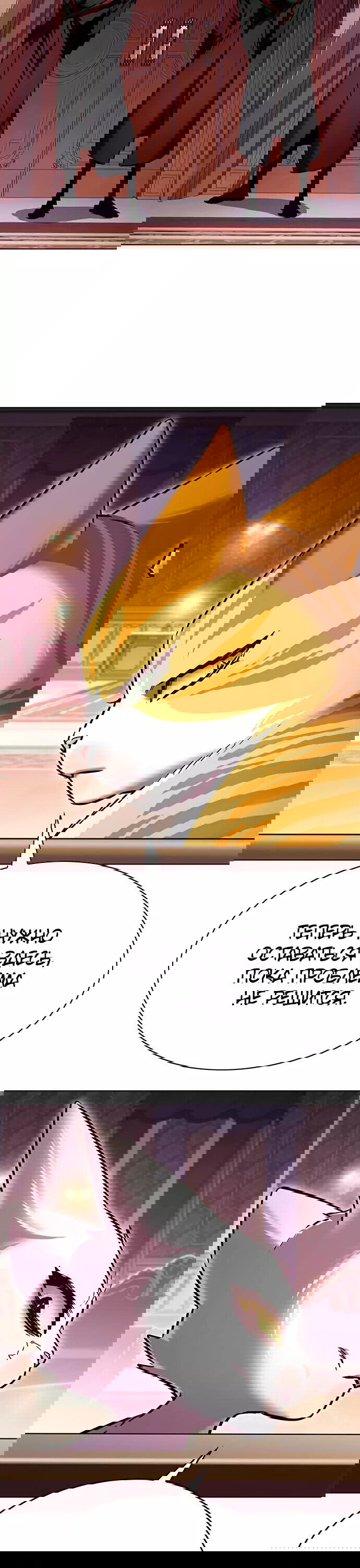 Read Eleceed RU Manga Online