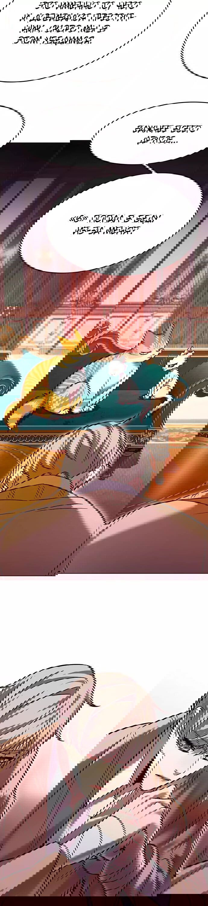 Read Eleceed RU Manga Online