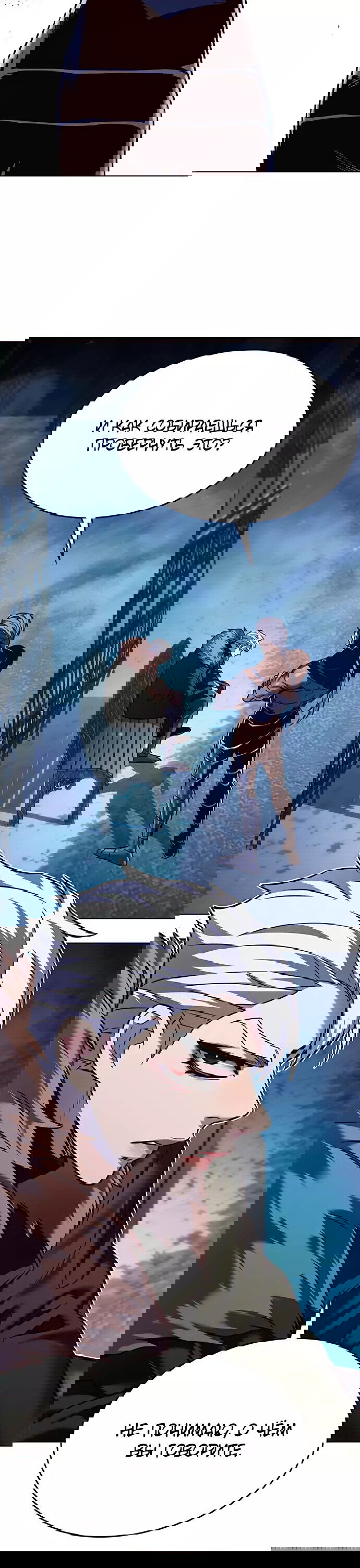 Read Eleceed RU Manga Online