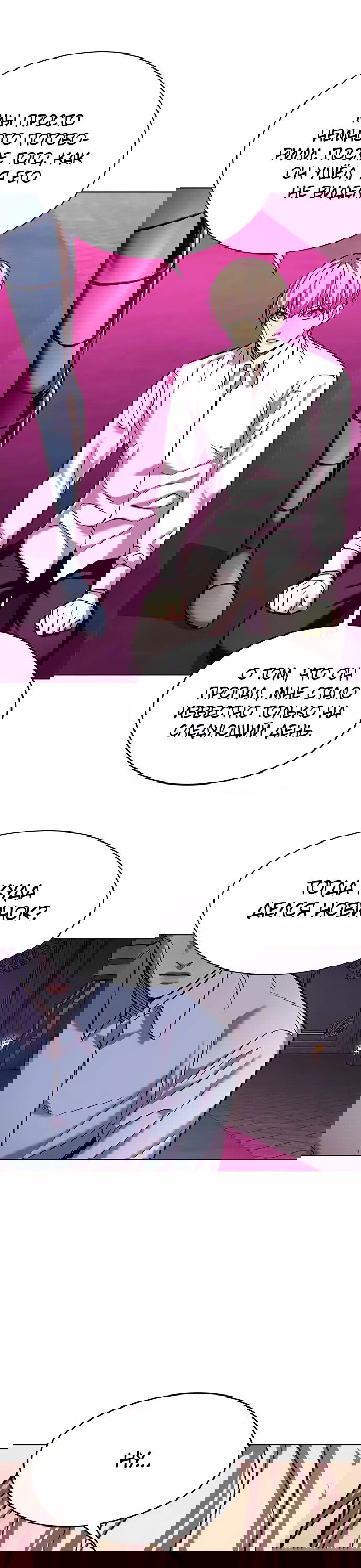 Read Eleceed RU Manga Online