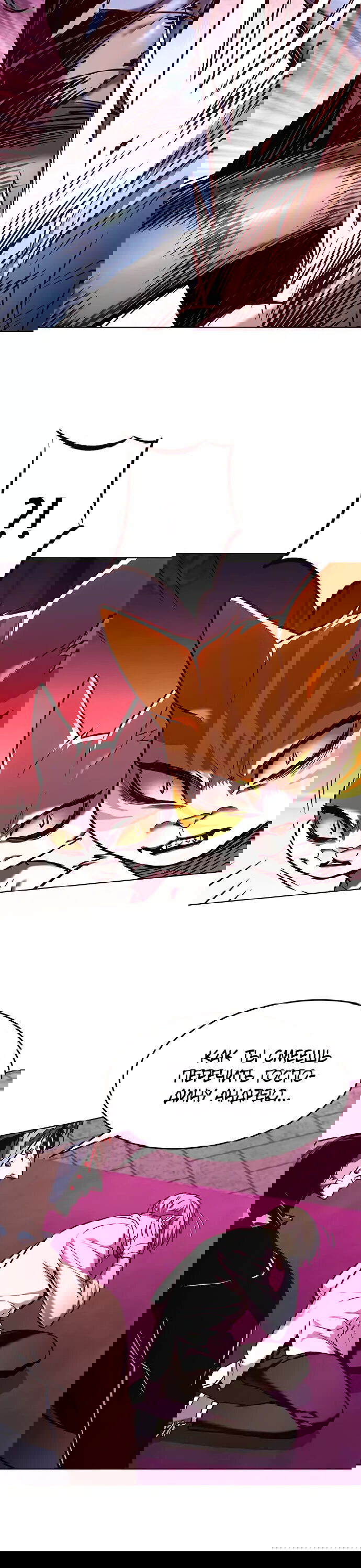 Read Eleceed RU Manga Online