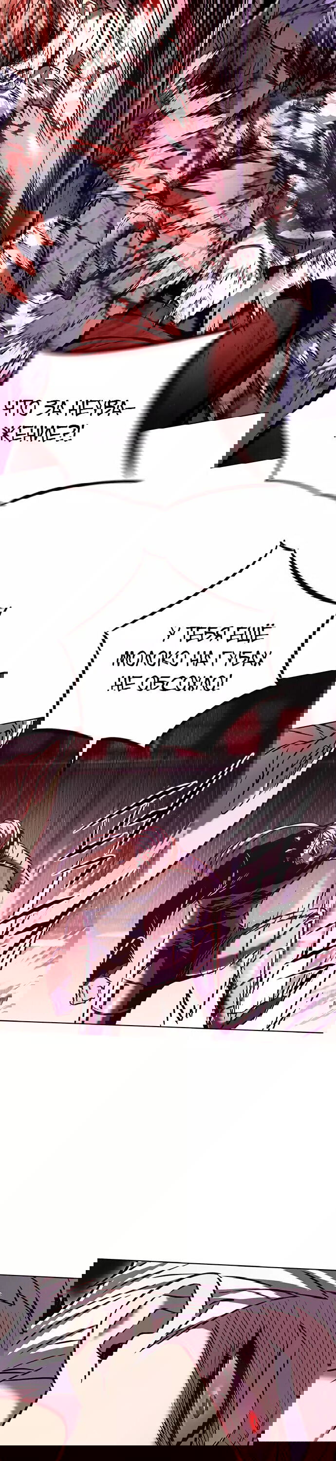 Read Eleceed RU Manga Online