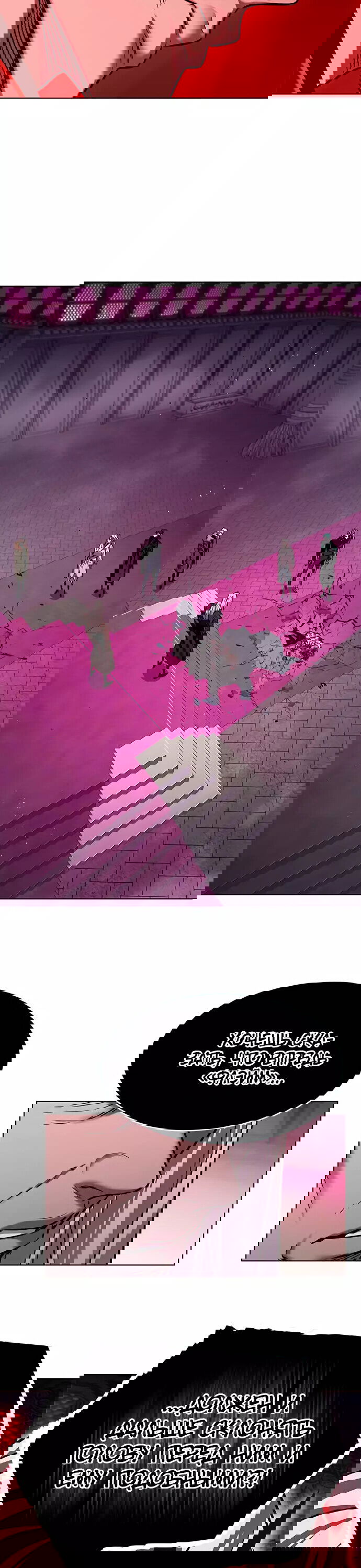 Read Eleceed RU Manga Online