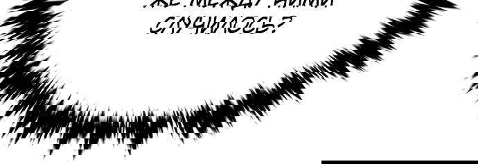 Read Eleceed RU Manga Online