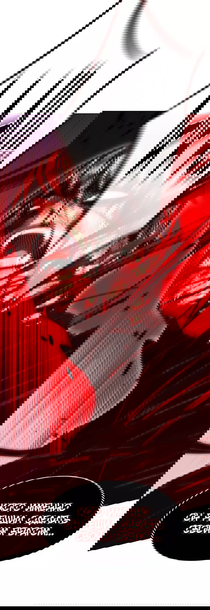 Read Eleceed RU Manga Online