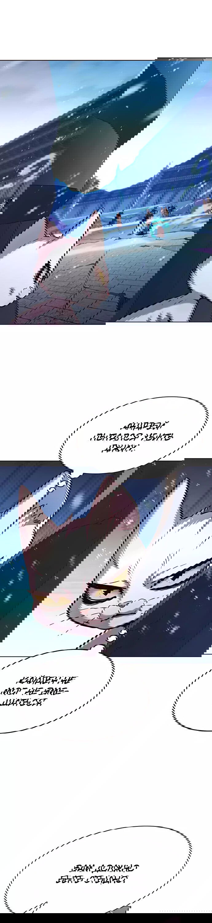 Read Eleceed RU Manga Online