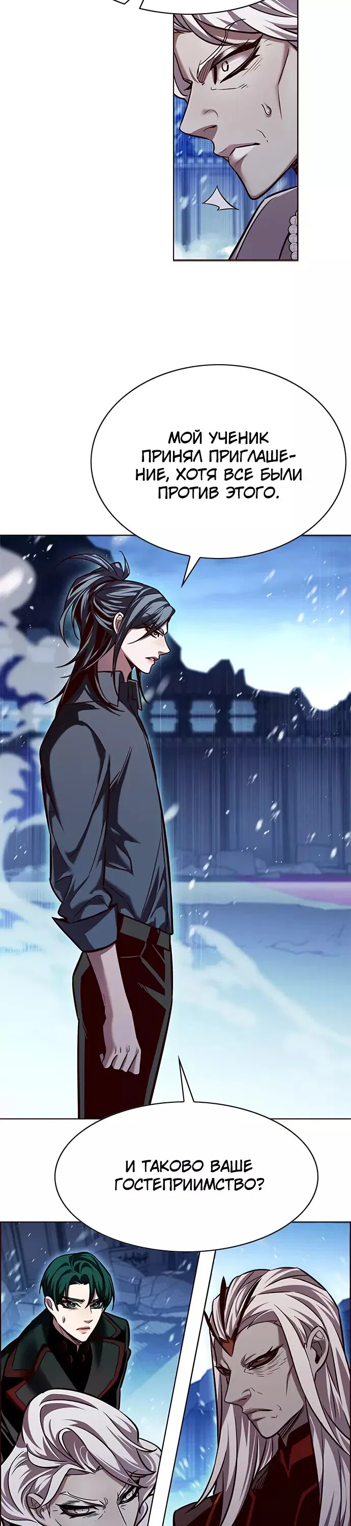 Read Eleceed RU Manga Online