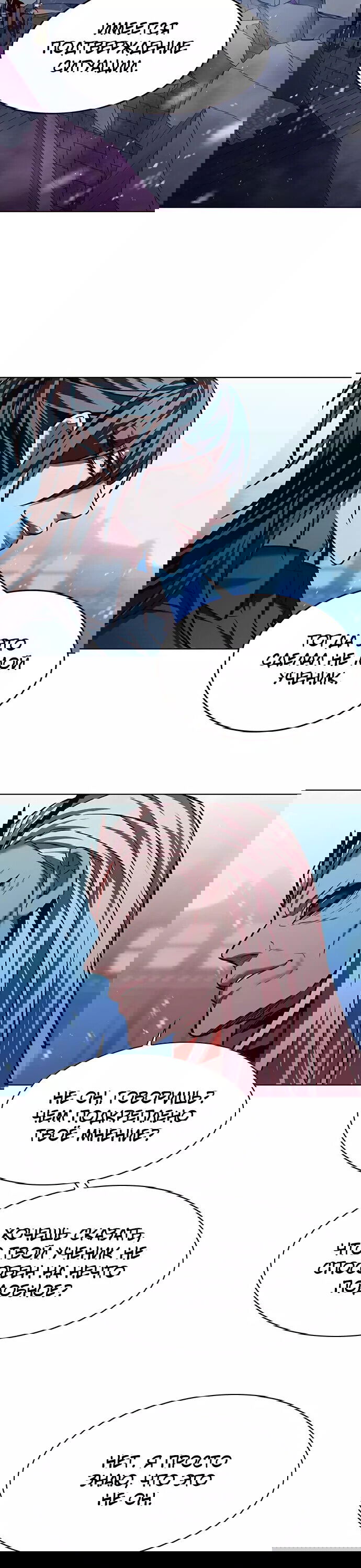 Read Eleceed RU Manga Online