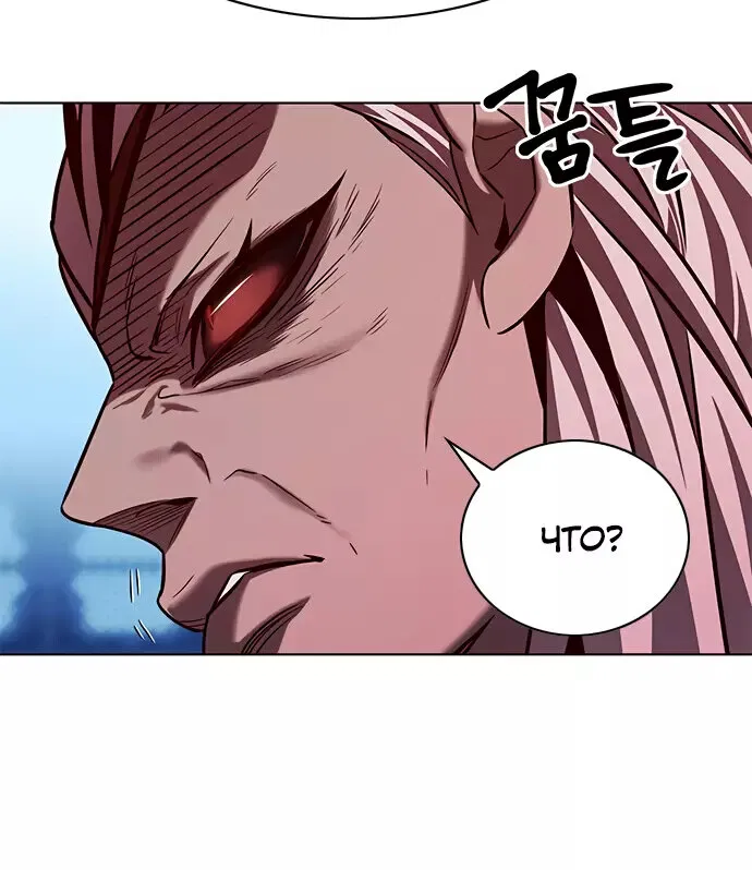 Read Eleceed RU Manga Online