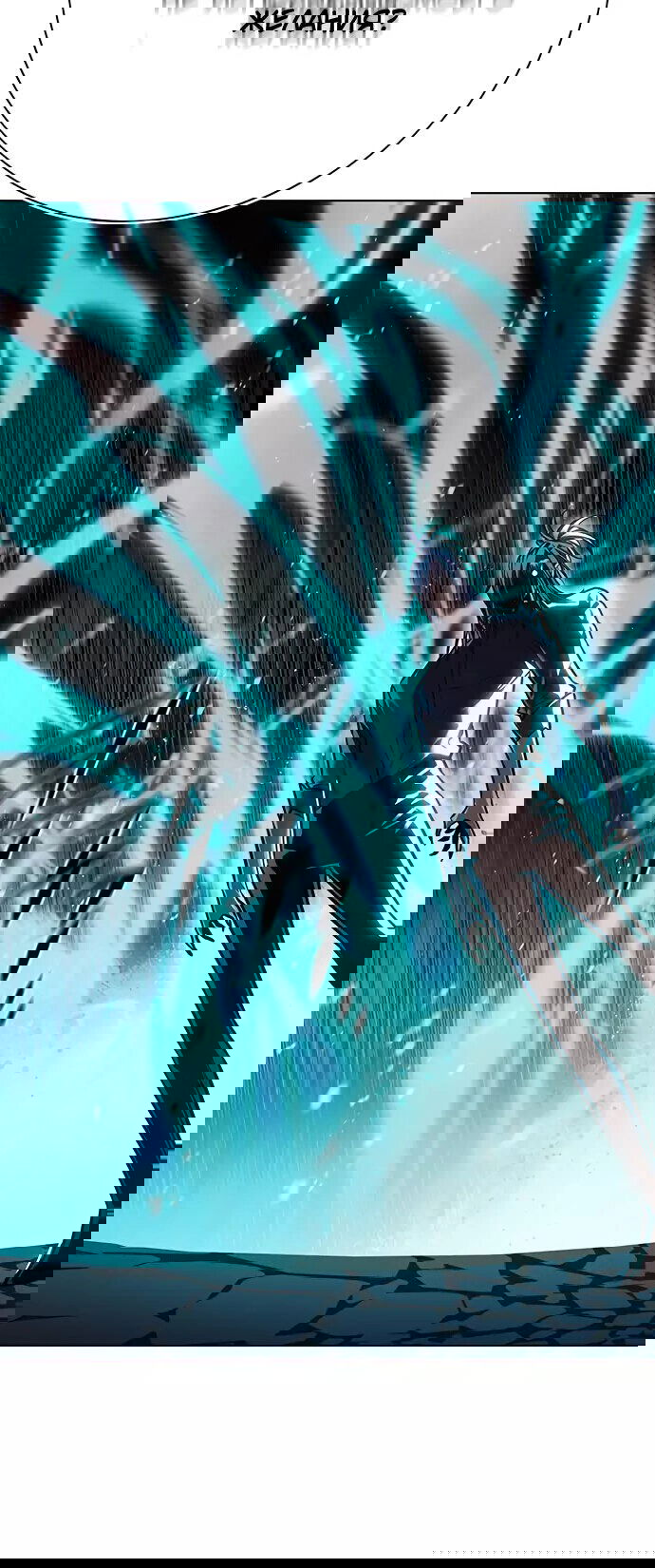 Read Eleceed RU Manga Online