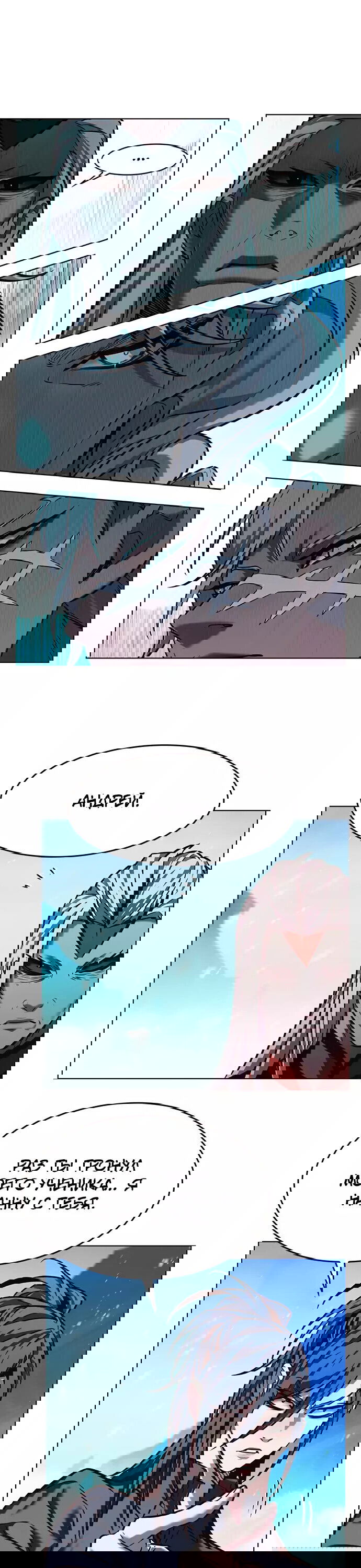 Read Eleceed RU Manga Online