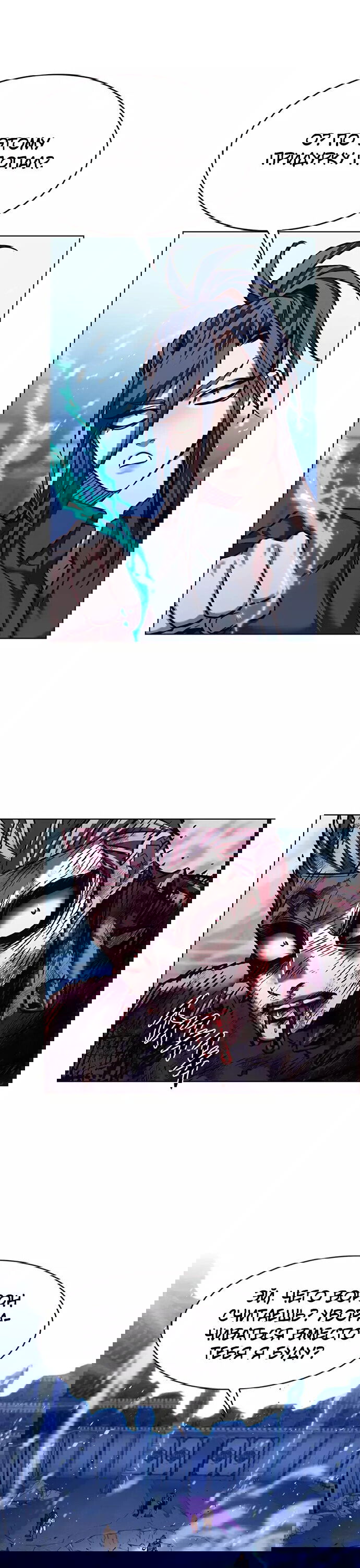 Read Eleceed RU Manga Online