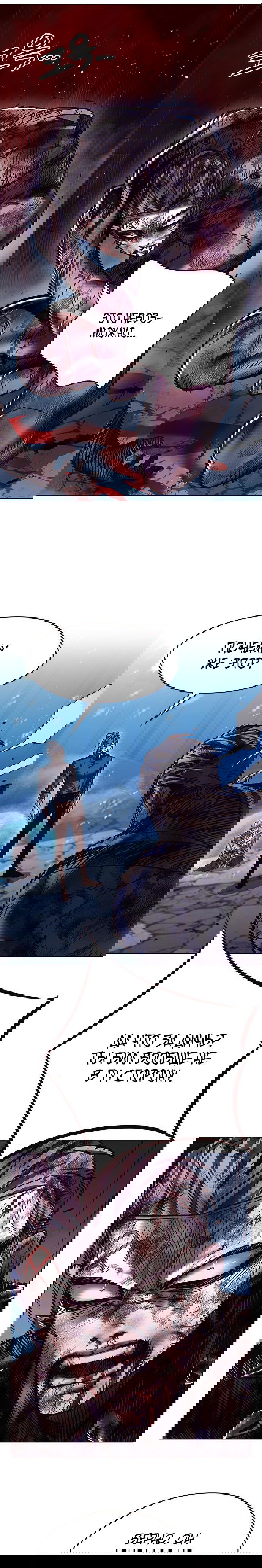 Read Eleceed RU Manga Online