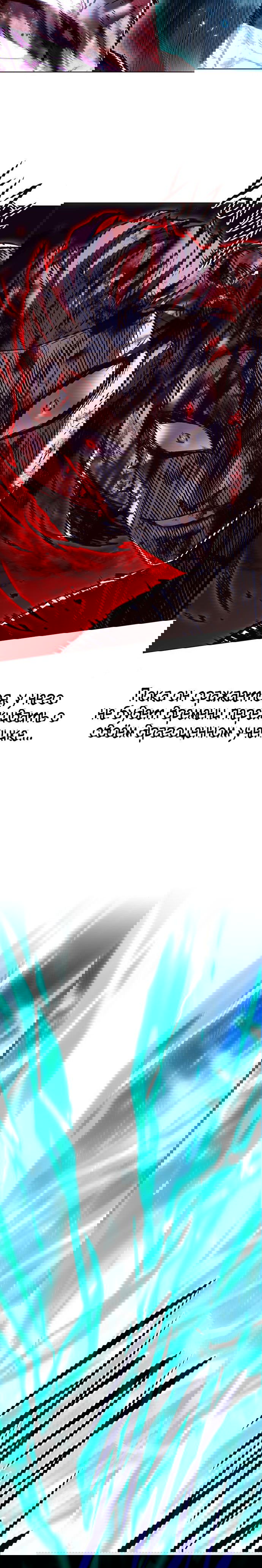 Read Eleceed RU Manga Online