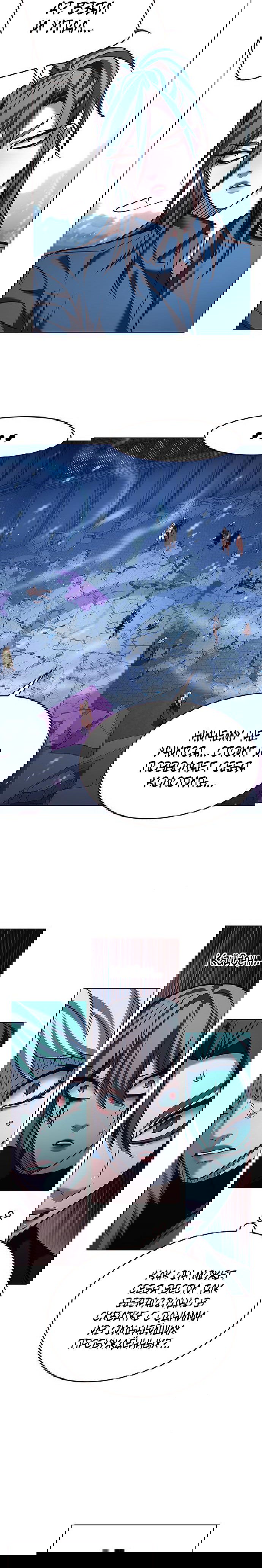 Read Eleceed RU Manga Online