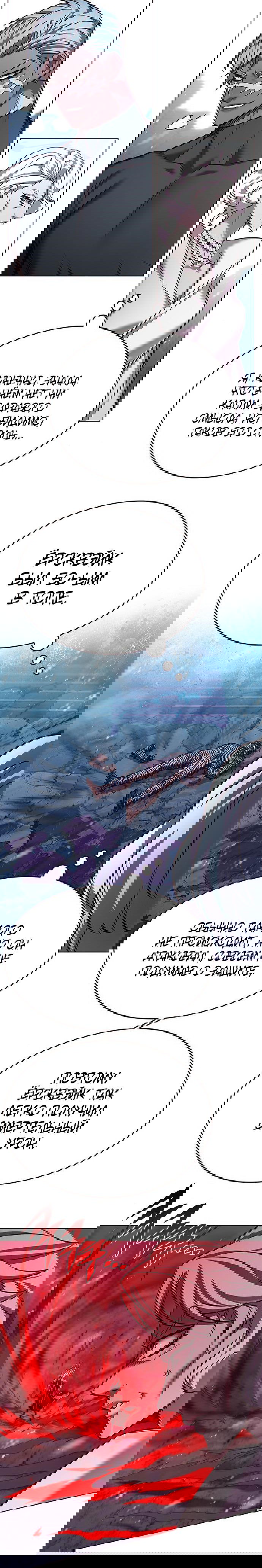 Read Eleceed RU Manga Online