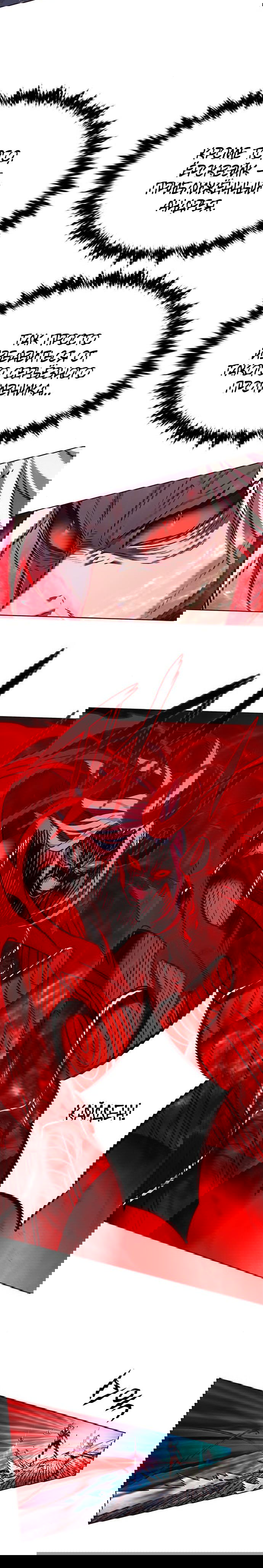 Read Eleceed RU Manga Online