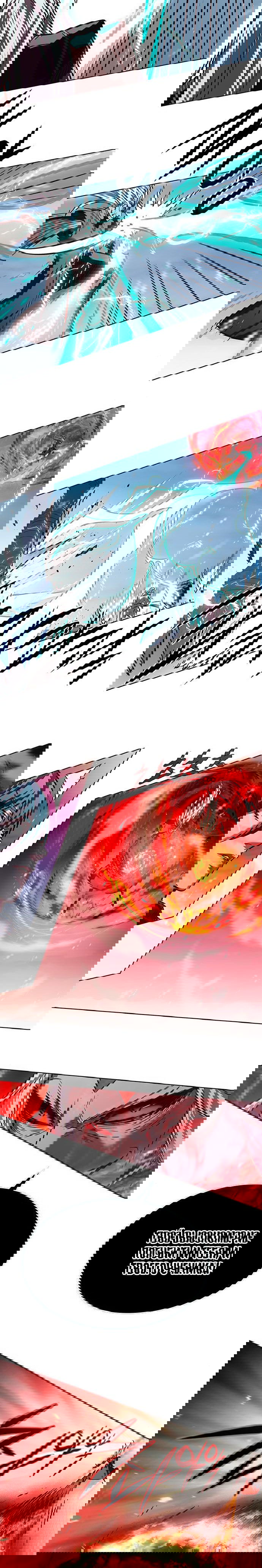 Read Eleceed RU Manga Online