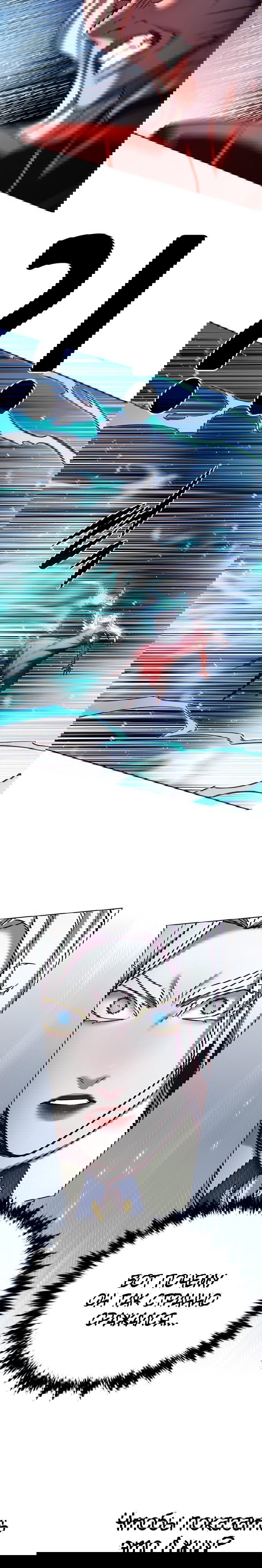 Read Eleceed RU Manga Online