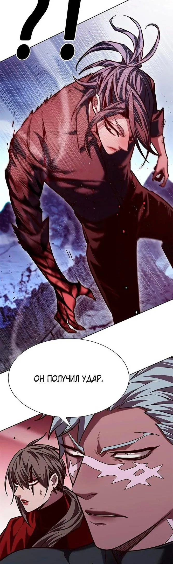 Read Eleceed RU Manga Online