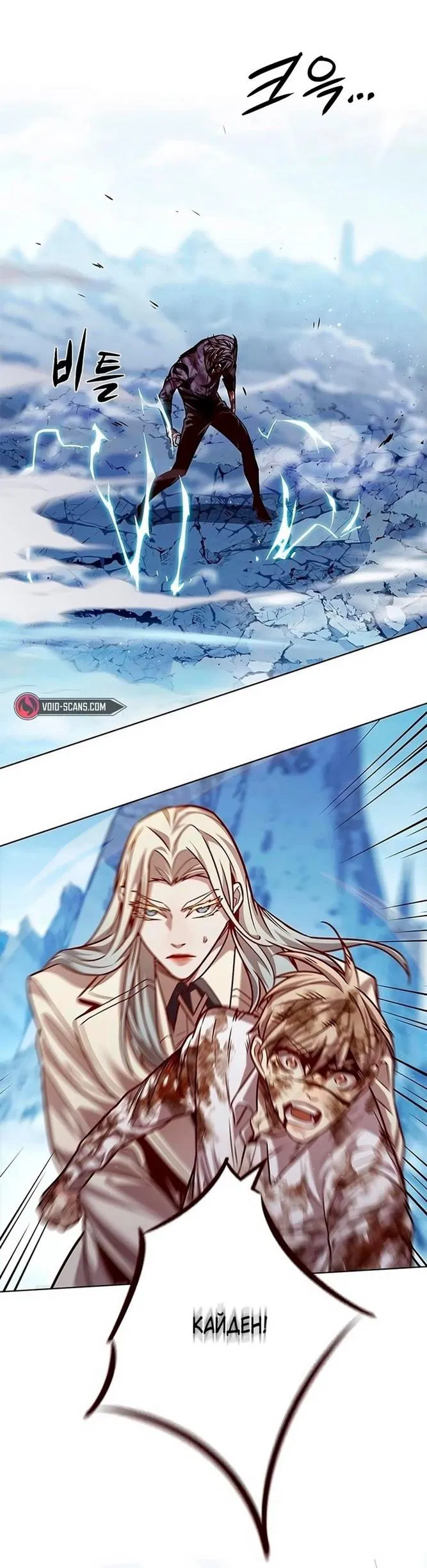 Read Eleceed RU Manga Online