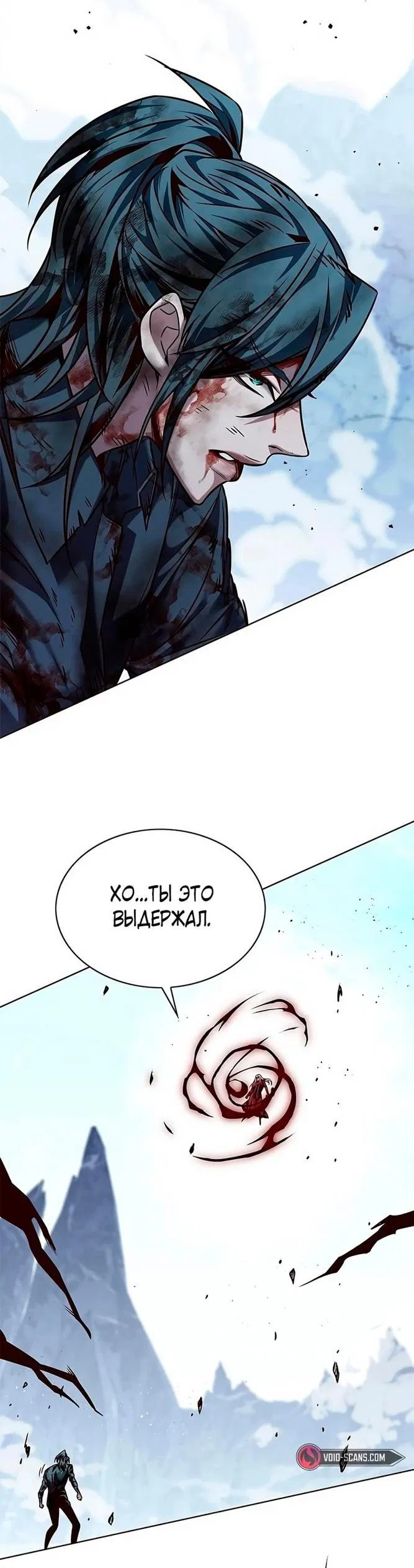 Read Eleceed RU Manga Online