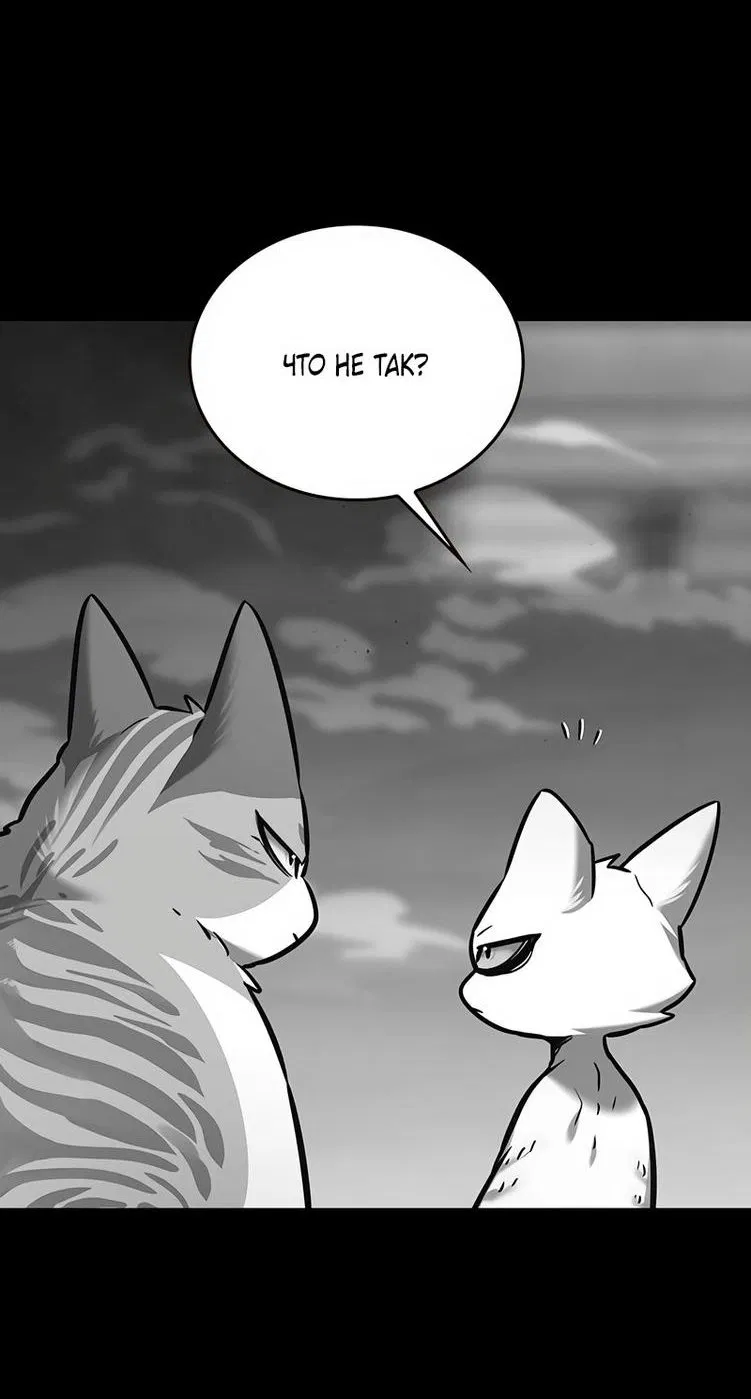 Read Eleceed RU Manga Online