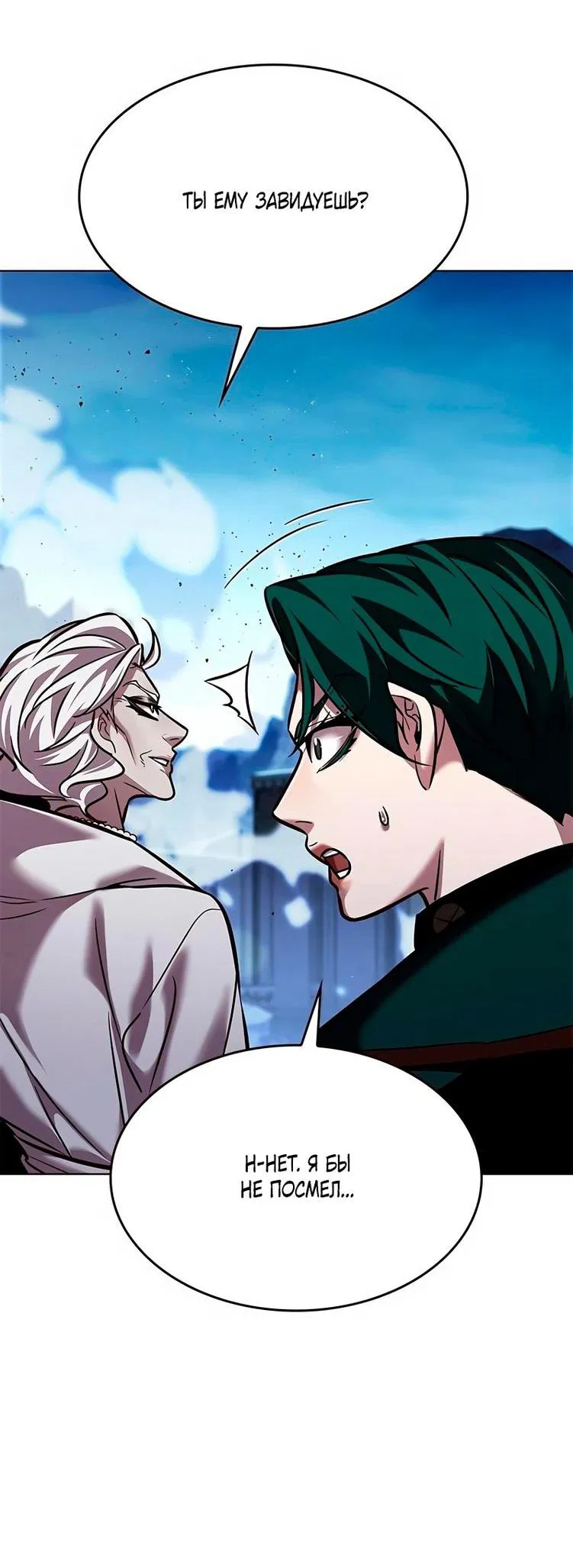 Read Eleceed RU Manga Online