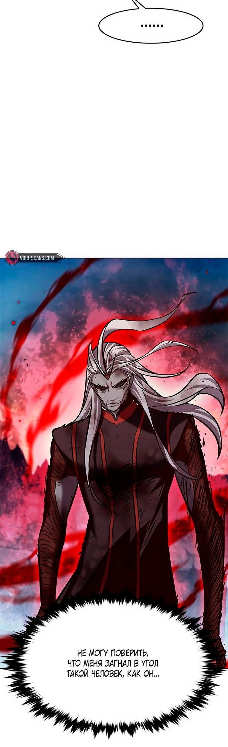 Read Eleceed RU Manga Online