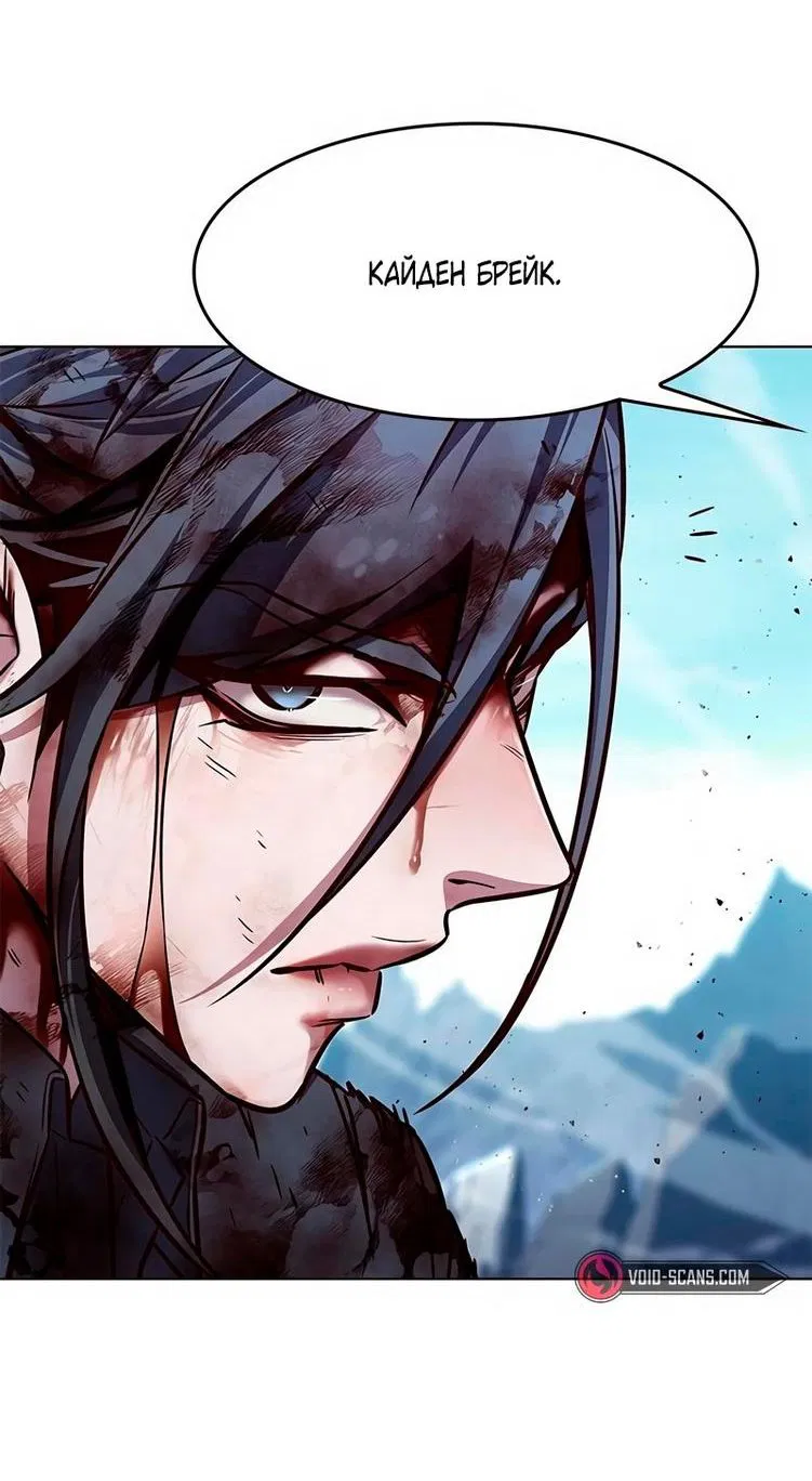 Read Eleceed RU Manga Online