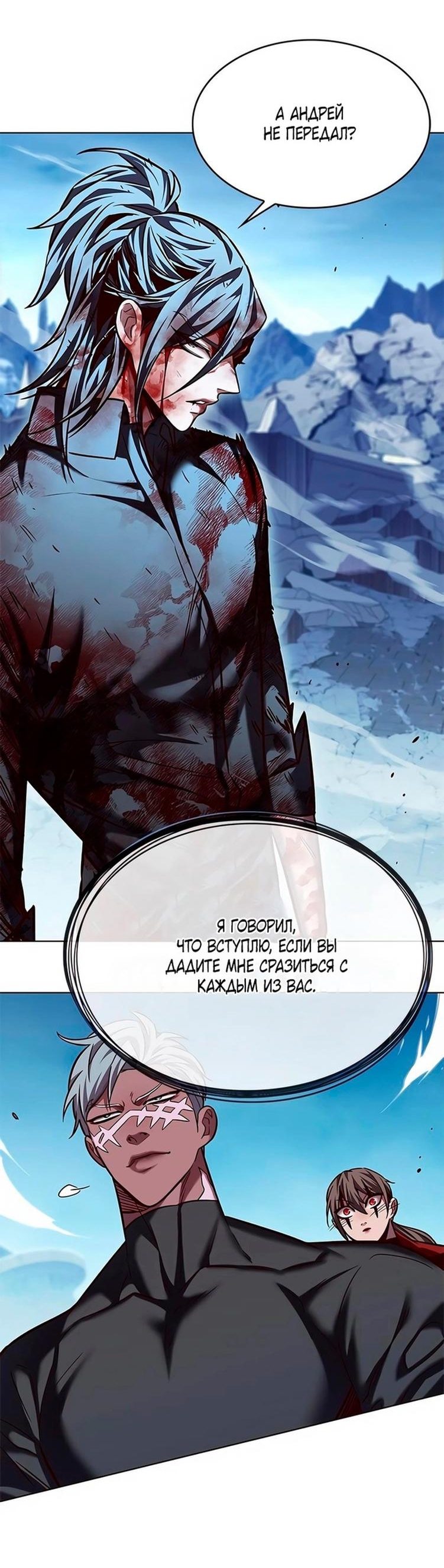 Read Eleceed RU Manga Online