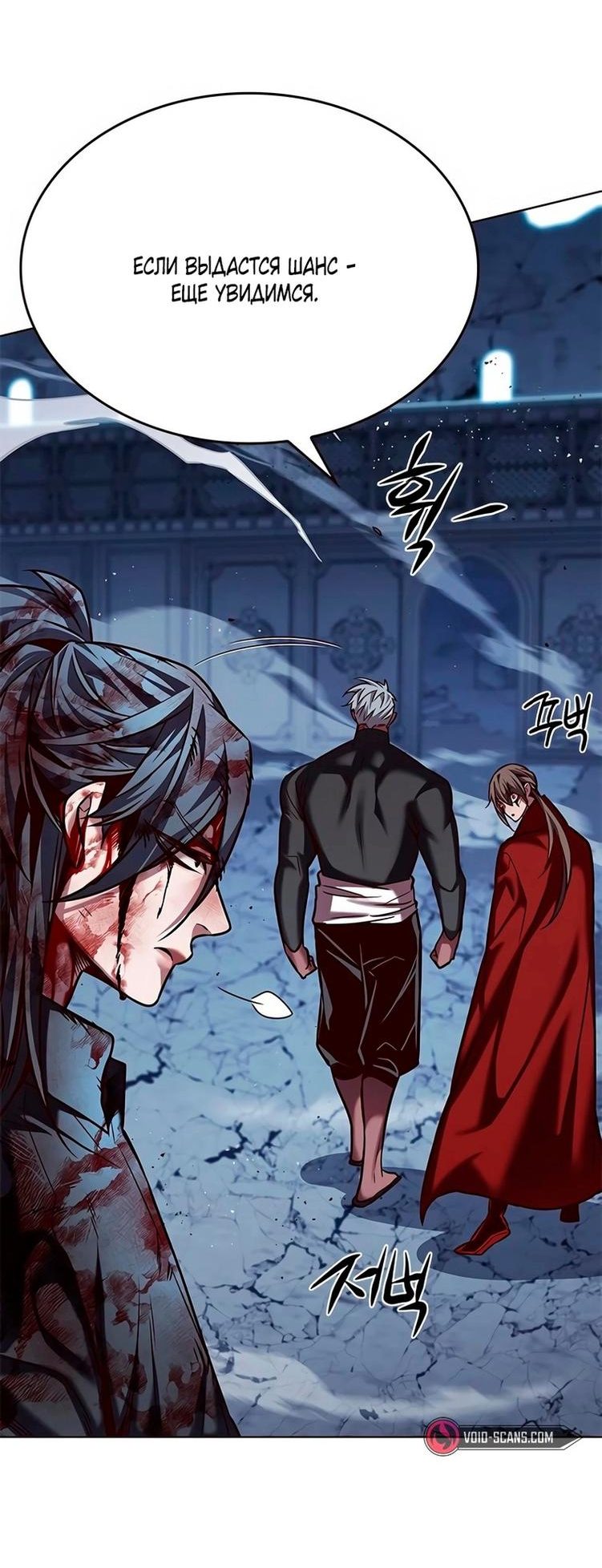 Read Eleceed RU Manga Online