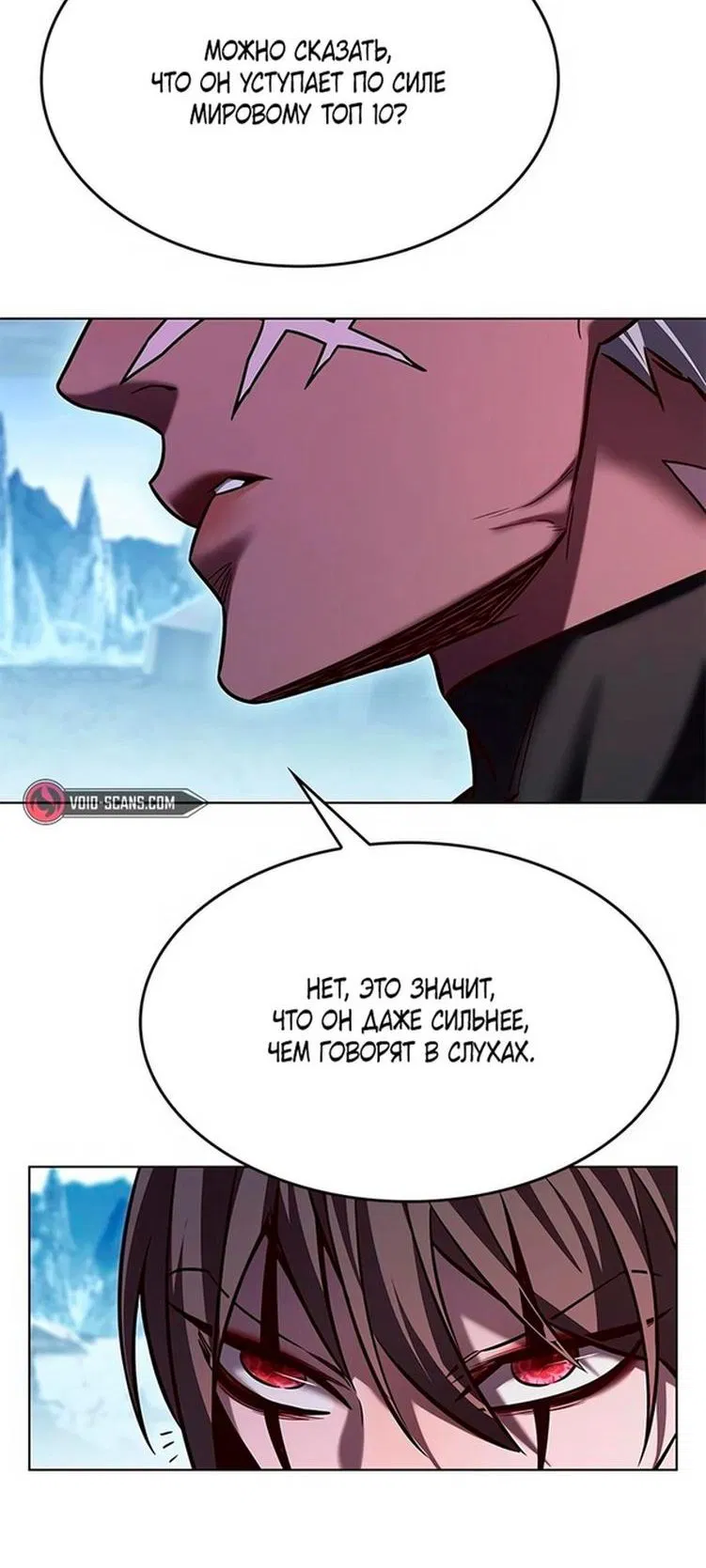 Read Eleceed RU Manga Online