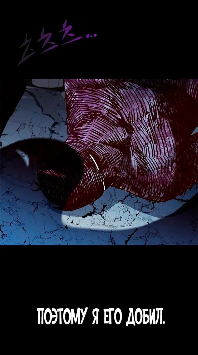 Read Eleceed RU Manga Online