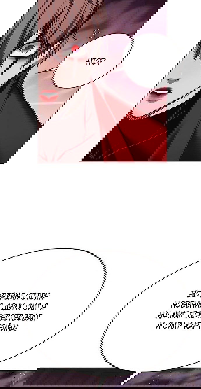 Read Eleceed RU Manga Online