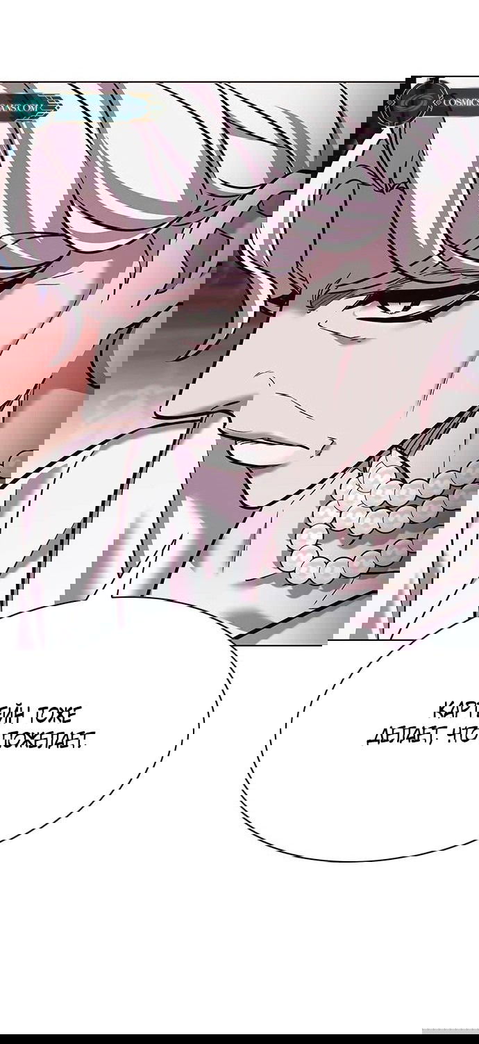 Read Eleceed RU Manga Online