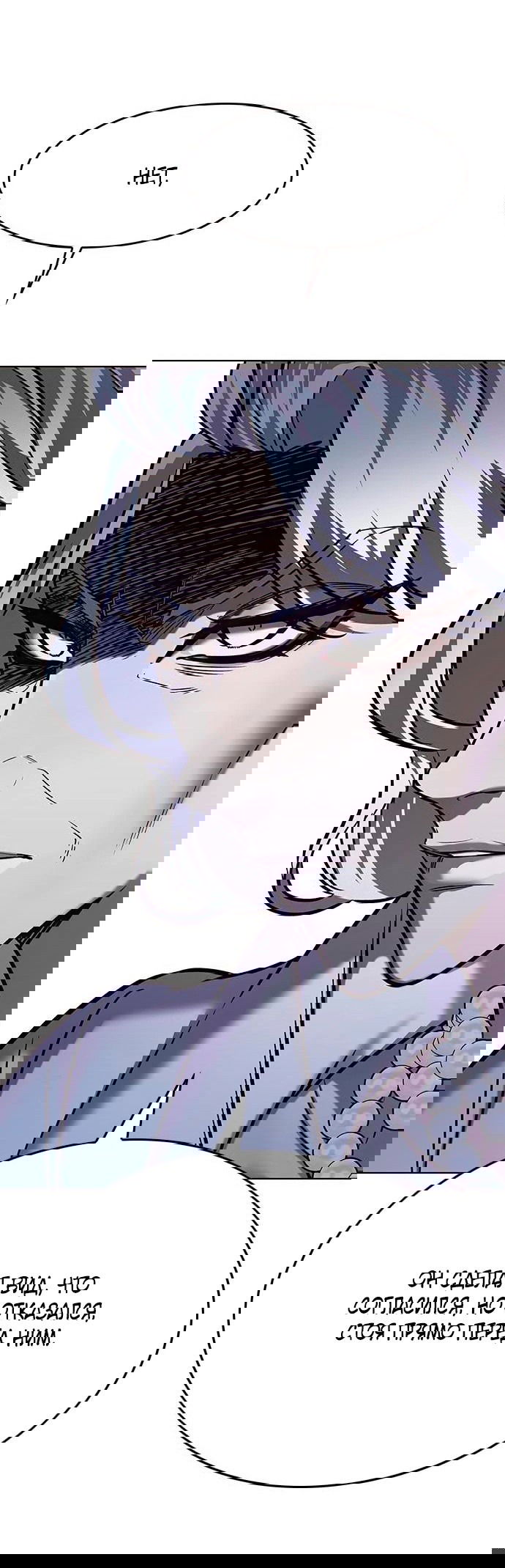 Read Eleceed RU Manga Online