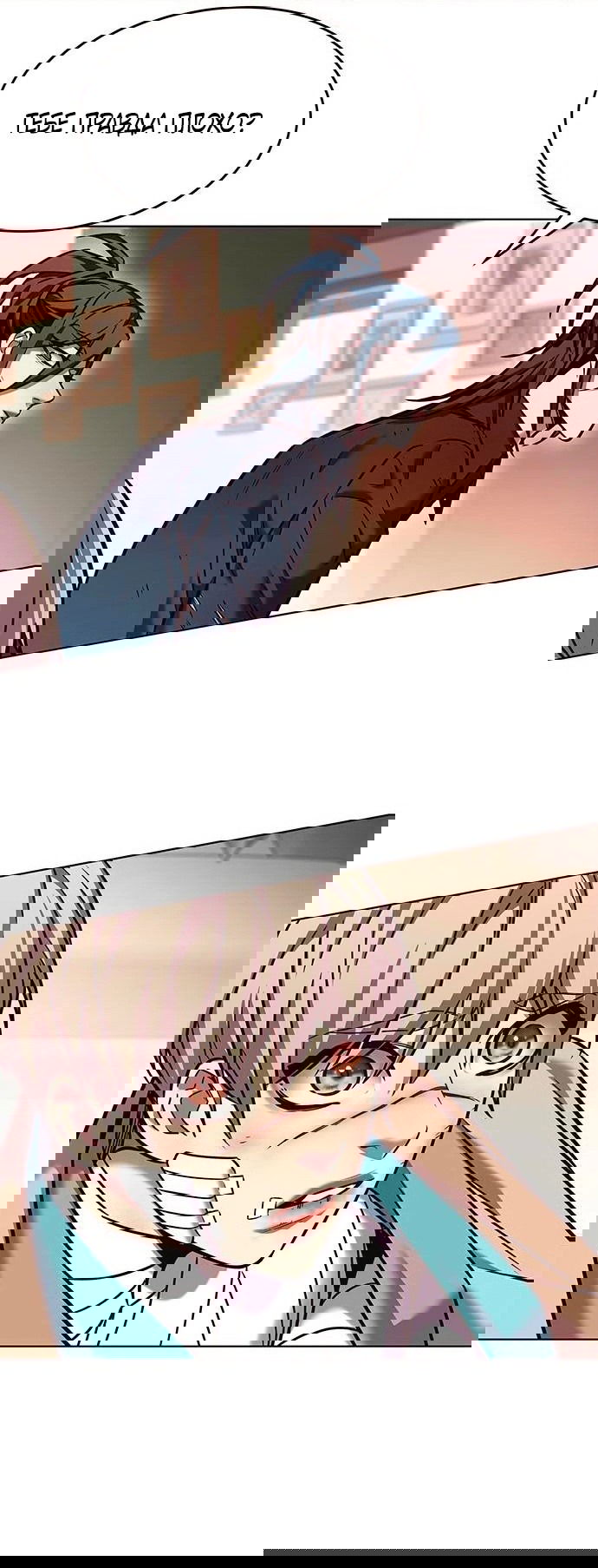 Read Eleceed RU Manga Online