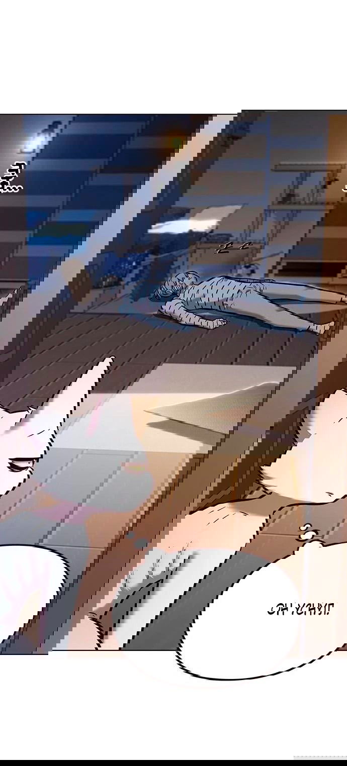 Read Eleceed RU Manga Online