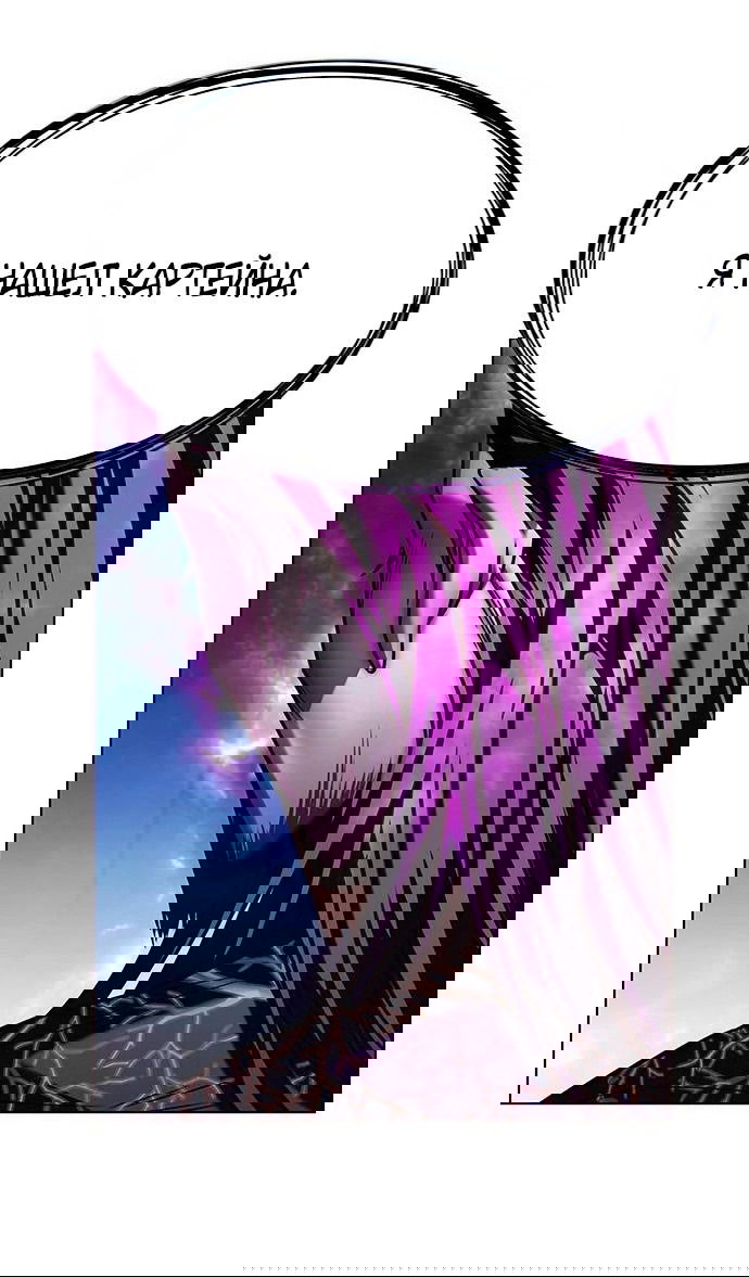 Read Eleceed RU Manga Online