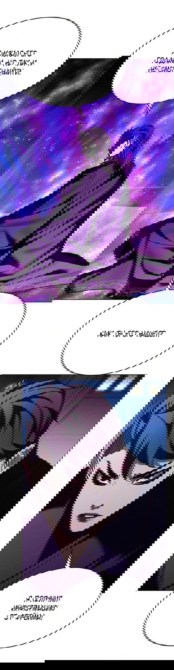 Read Eleceed RU Manga Online