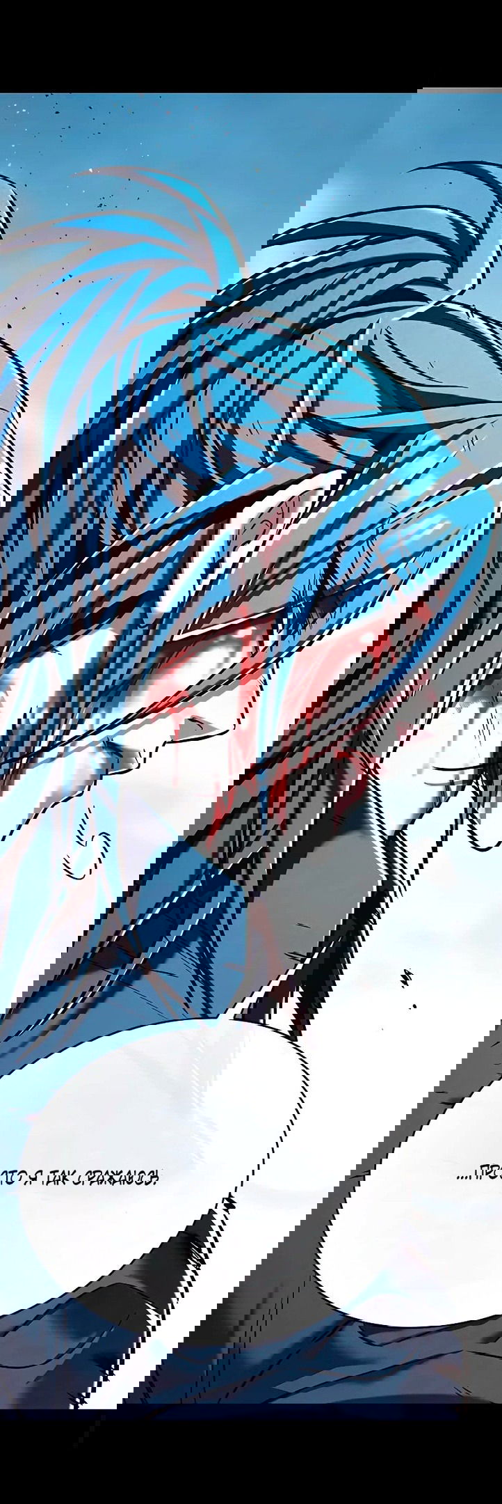 Read Eleceed RU Manga Online