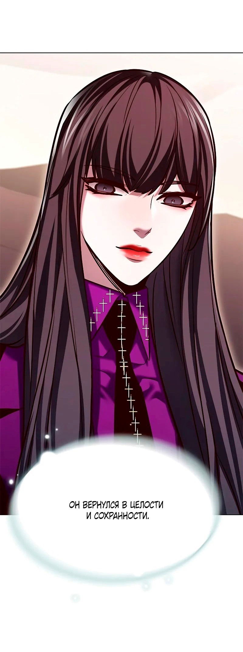 Read Eleceed RU Manga Online