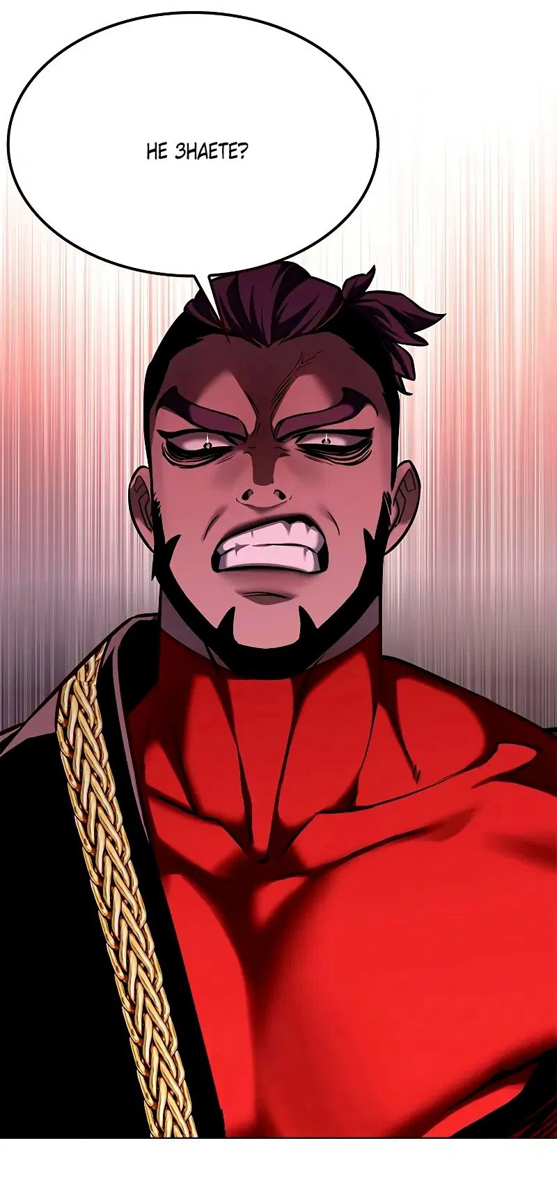 Read Eleceed RU Manga Online