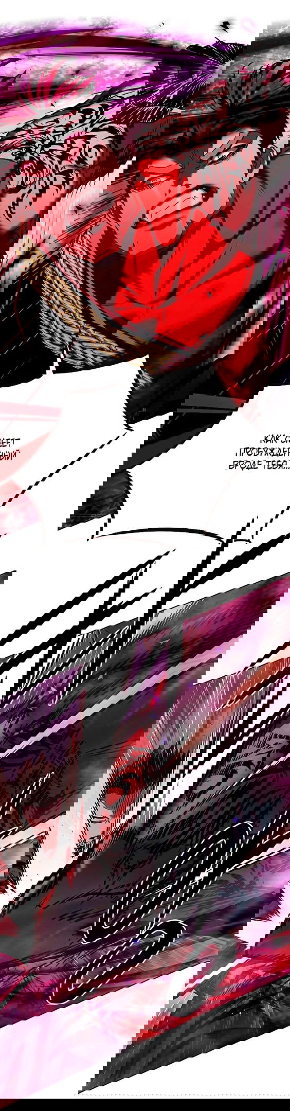 Read Eleceed RU Manga Online