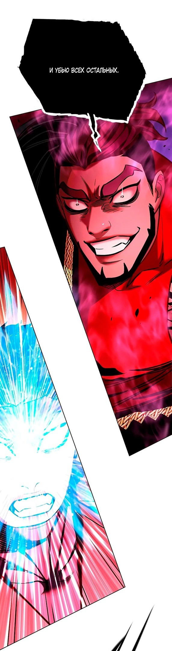 Read Eleceed RU Manga Online